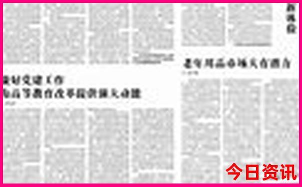 老年人北京旅游攻略必去景点